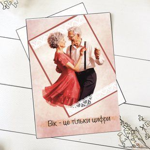 Листівка однобічна з дорослою парою P_P_Couple2 фото
