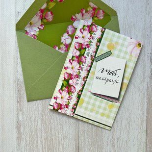 Листівка зі згіном та конвертом Тобі, найкращій Зелена P_P_F_Foryou2 фото