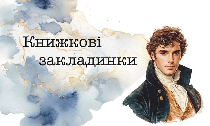 Banner from design
