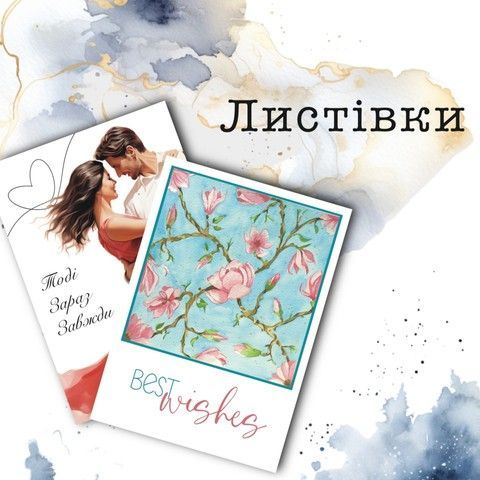 Banner from design