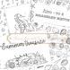 Розмальовка Літня А5 SeaColourPages фото 4
