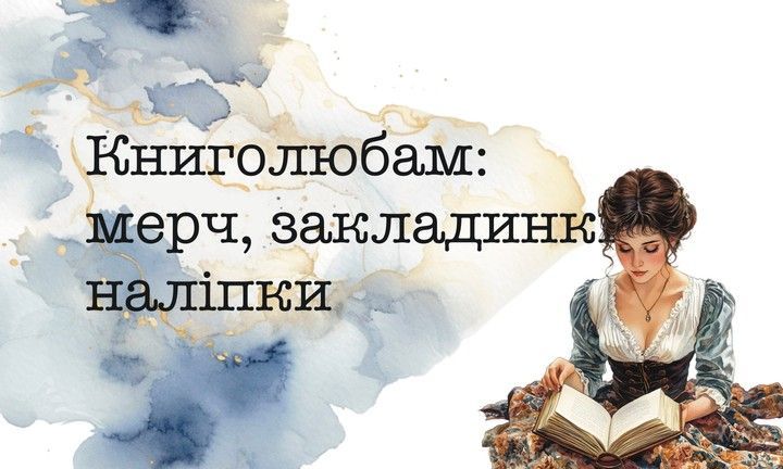 Banner from design