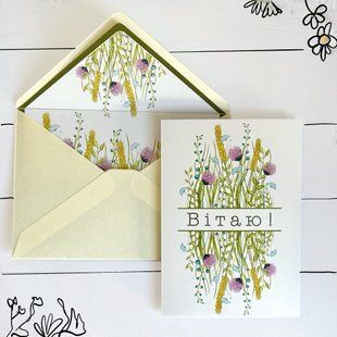 Листівка зі згіном та конвертом Вітаю P_P_F_Congrat фото